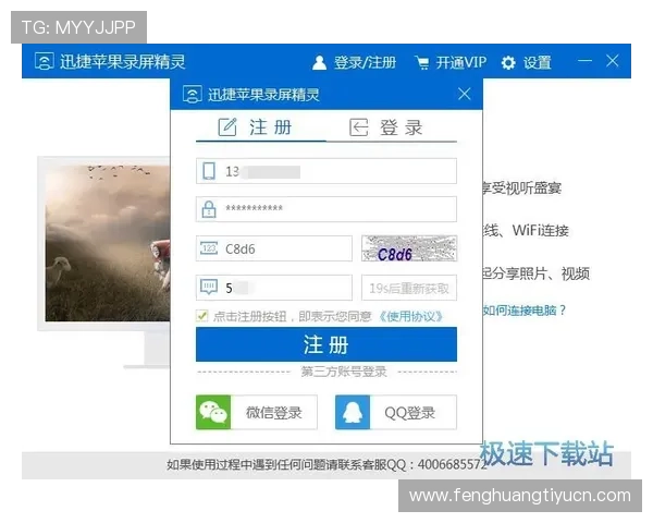 乐动全体育注册过程操作指南帮助用户高效完成账号注册流程 乐动全体育注册过程操作指南帮助用户高效完成账号注册流程