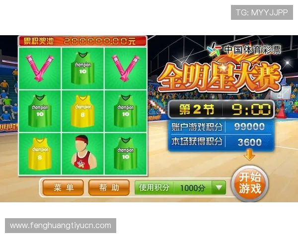 OT体育平台最新功能介绍：智能投注、实时比分更新与个性化推荐服务