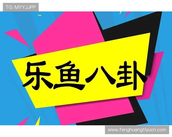 乐鱼百家乐多样化游戏模式全面介绍乐鱼百家乐丰富的游戏类型满足不同玩家的娱乐需求与策略选择