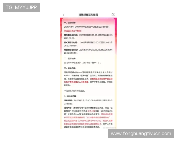 优发平台最新优惠活动汇总，助你轻松提升游戏体验与收益