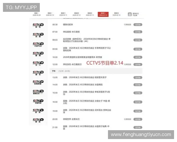 博鱼体育直播平台支持的赛事类型与直播内容丰富度全面评测
