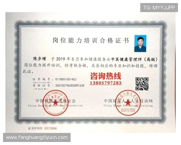 宝威体育合作伙伴与品牌背书：行业合作案例与平台信誉保障分析