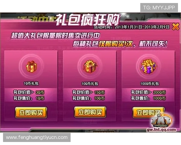 欧宝试玩最新活动预告带你提前了解游戏中的精彩活动内容 欧宝试玩最新活动预告带你提前了解游戏中的精彩活动内容