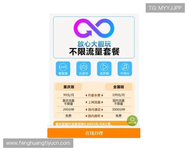 爱赢体育app安全保障措施解析保障用户个人信息与资金安全的全面策略