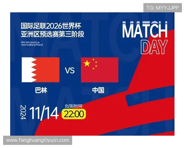 详细解析2026世界杯预选赛赛程时间表与积分排名变化趋势