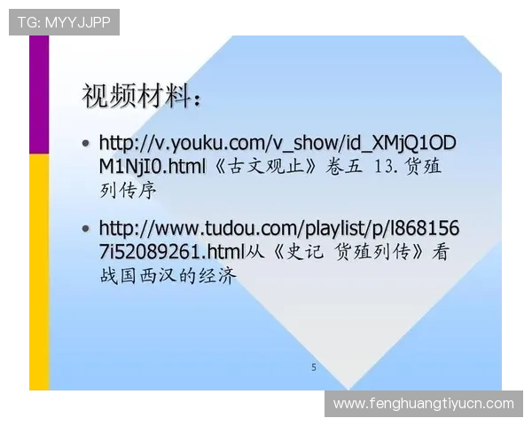 od体育入口安全可靠的登录入口推荐确保用户账号信息安全与顺畅体验体育娱乐无忧