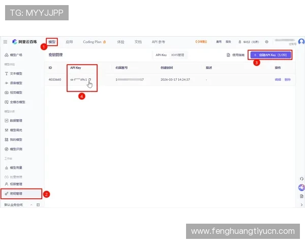 万赢体育平台注册流程详解新手快速上手的实用指南