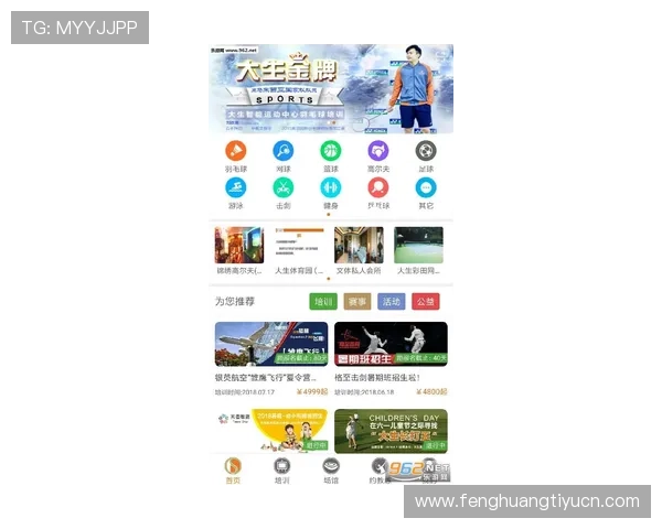 乐动体育app体育赛事直播平台优缺点全面分析帮助用户做出选择