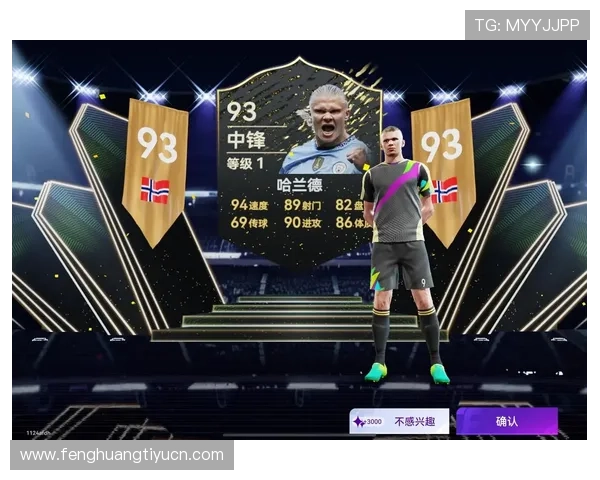 人人看球游戏：如何选择适合自己的足球游戏及提升游戏体验的方法