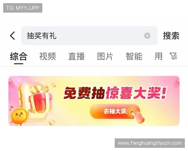 大满贯平台官网优惠活动与充值返利政策详解助力玩家享受更多实惠与福利