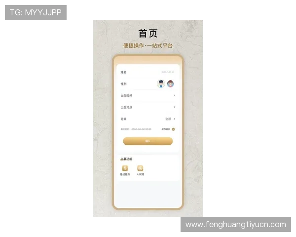 最新bob真人会员登录入口官方入口链接，确保玩家安全顺畅进入游戏体验丰富内容