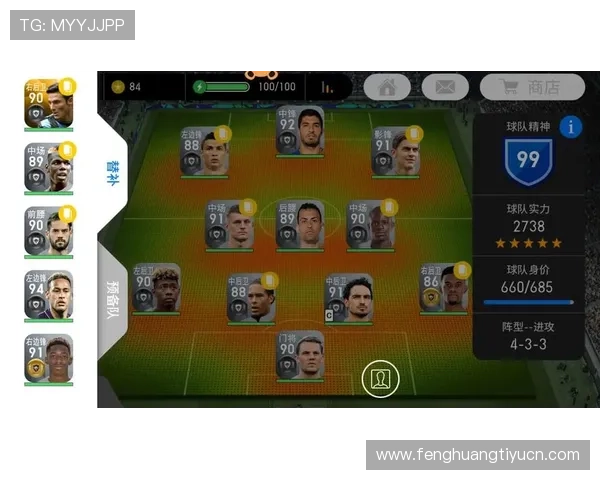 球探足球官网提供的足球比赛直播和回放功能详解