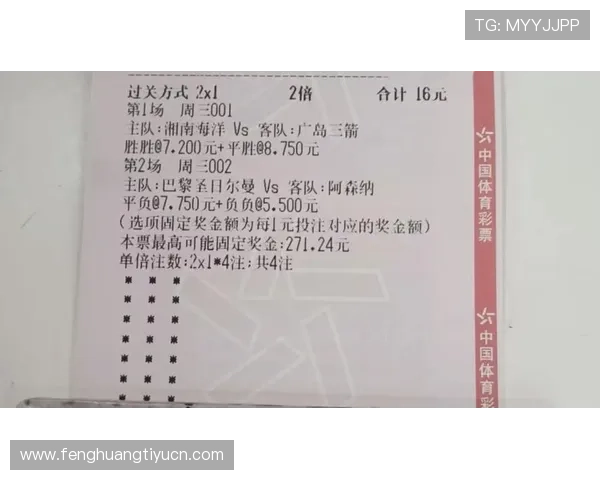 中国竞彩足球彩票官网最新版本上线，优化用户界面提升操作流畅度，享受极致购彩体验
