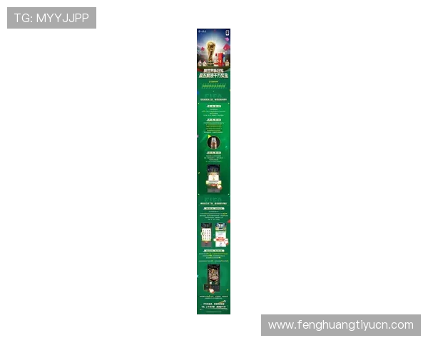 体育竞猜app官网在线使用最新优惠活动,丰富奖励内容提升用户竞猜体验与参与热情 体育竞猜app官网在线使用最新优惠活动,丰富奖励内容提升用户竞猜体验与参与热情