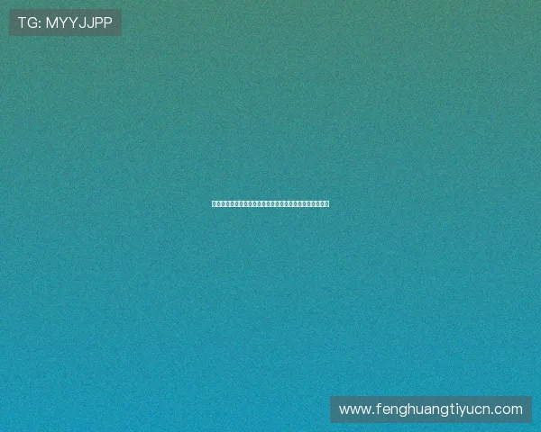 比利时对伊朗世界杯比赛门票预订流程及购票注意事项详解