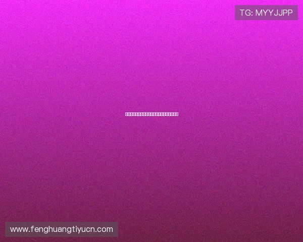 比利时对埃及交手战绩详细分析及历史比赛回顾