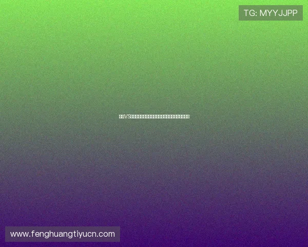 沙特VS乌拉圭世界杯比赛前的球队状态与战术布局全面解析