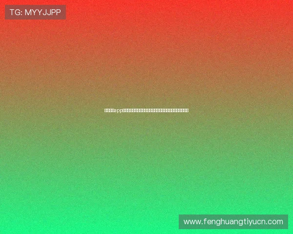 罗汉体育app官方网站常见问题解答,帮助用户快速解决使用中的各种疑问 罗汉体育app官方网站常见问题解答,帮助用户快速解决使用中的各种疑问