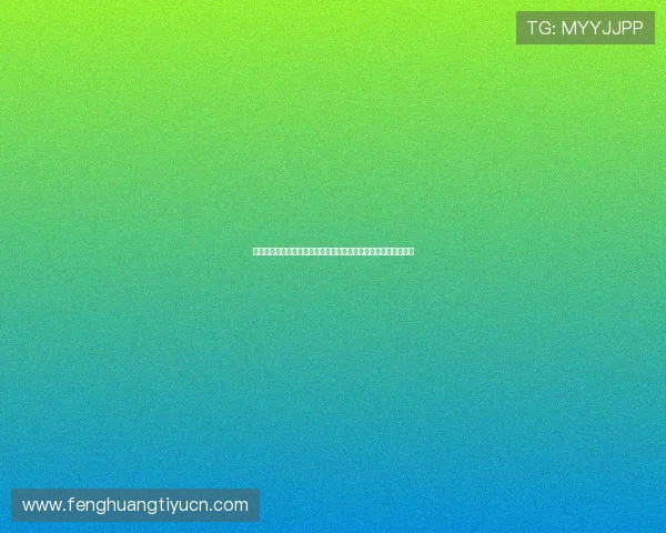 荷兰队与瑞典队在世界杯小组赛中的激烈对决全面分析与赛前预测 荷兰队与瑞典队在世界杯小组赛中的激烈对决全面分析与赛前预测