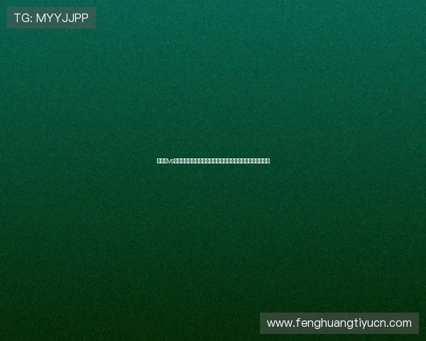西班牙vs沙特世界杯比赛替补名单全景分析帮助球迷了解球队深度布局