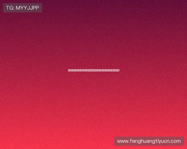 西班牙对佛得角比赛比分结果公布,详解比赛过程中的关键战术与球员表现 西班牙对佛得角比赛比分结果公布,详解比赛过程中的关键战术与球员表现