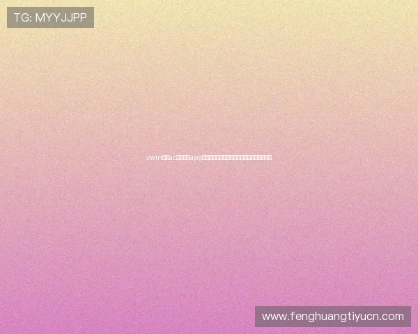 vwin德赢ac米兰官方app下载后如何参与世界杯竞猜活动提升观赛乐趣 vwin德赢ac米兰官方app下载后如何参与世界杯竞猜活动提升观赛乐趣