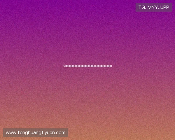V体育官网入口真人游戏为世界杯球迷提供沉浸式娱乐体验与丰富互动内容 V体育官网入口真人游戏为世界杯球迷提供沉浸式娱乐体验与丰富互动内容