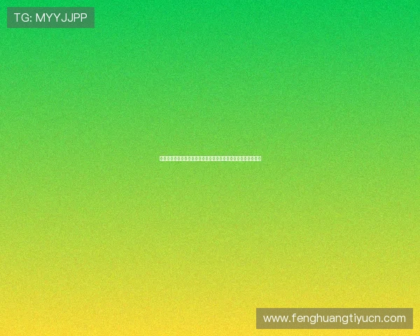 世界杯竞猜彩票玩法介绍:新手入门必看完整攻略及常见问题解答 世界杯竞猜彩票玩法介绍:新手入门必看完整攻略及常见问题解答