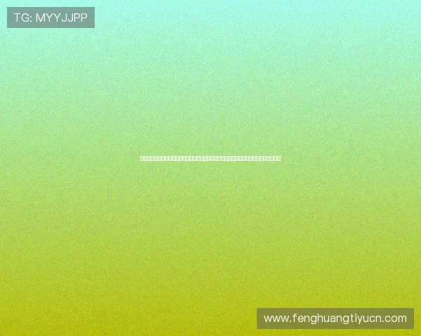 乐鱼体育网址聚焦世界杯热点话题,提供深度报道、球员分析和赛事趋势满足用户多样需求 乐鱼体育网址聚焦世界杯热点话题,提供深度报道、球员分析和赛事趋势满足用户多样需求