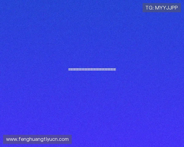 云体育官网为用户提供高清世界杯直播视频和精彩集锦回放一站式服务